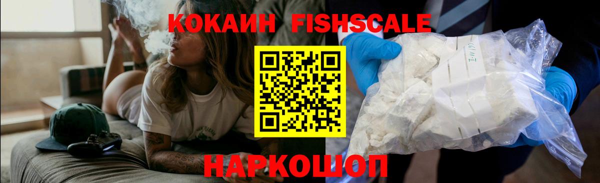 Cocaine Перу Мурино