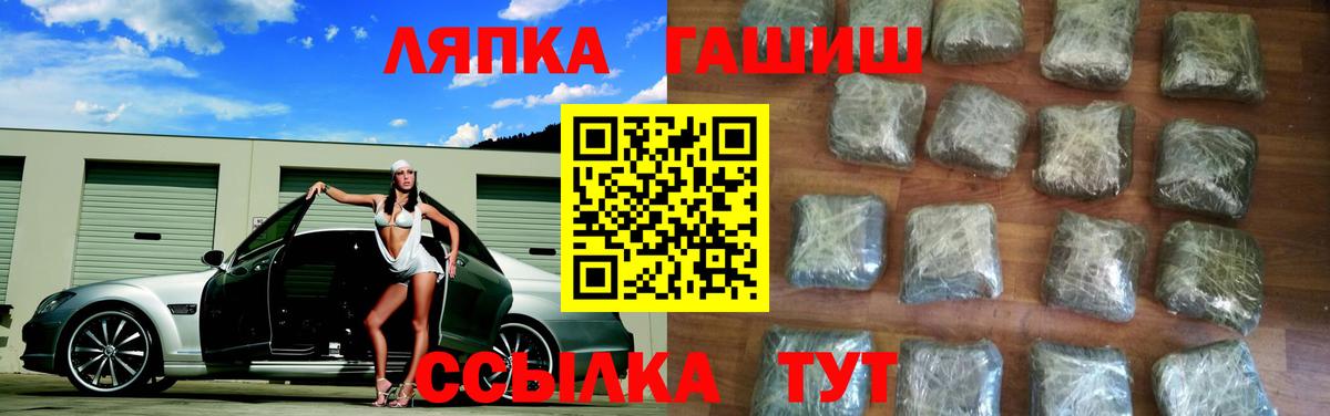 Гашиш хэш  ГАШ  ГАШИШ хэш  Мурино  Вход с VPN 