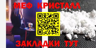 прущая мука Ставрополь