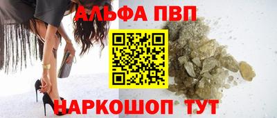 MESCALINE Старая Купавна