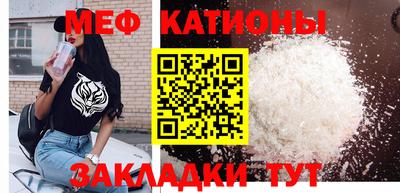 MESCALINE Старая Купавна