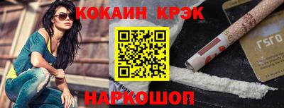 MESCALINE Старая Купавна