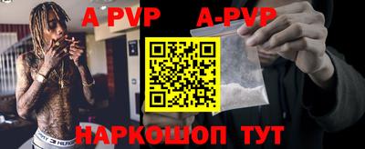 прущая мука Ставрополь