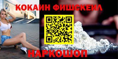прущая мука Ставрополь
