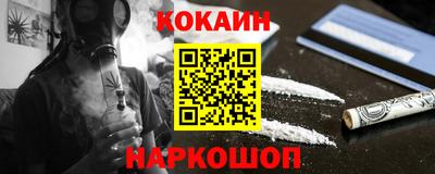 прущая мука Ставрополь