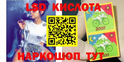 MESCALINE Старая Купавна
