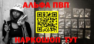 прущая мука Ставрополь