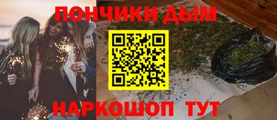 прущая мука Ставрополь