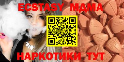 MDMA Среднеуральск