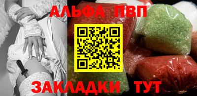 прущая мука Ставрополь