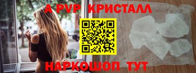 MESCALINE Старая Купавна