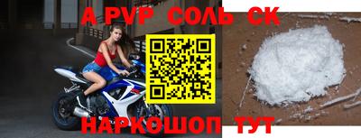 прущая мука Ставрополь