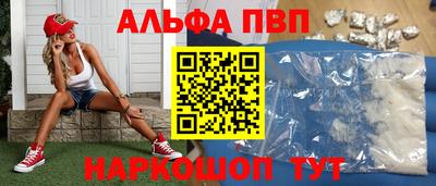 прущая мука Ставрополь