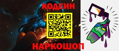 MESCALINE Старая Купавна