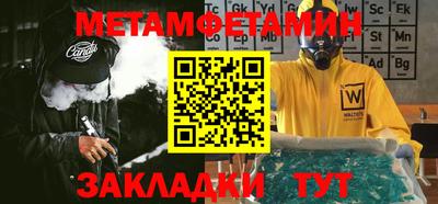 прущая мука Ставрополь