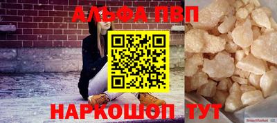 прущая мука Ставрополь