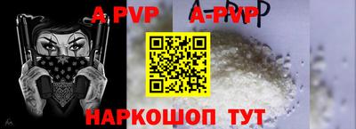 прущая мука Ставрополь