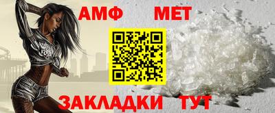 прущая мука Ставрополь