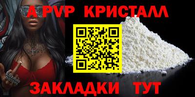прущая мука Ставрополь