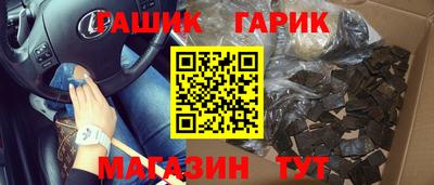 прущая мука Ставрополь