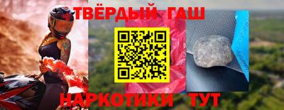 прущая мука Ставрополь