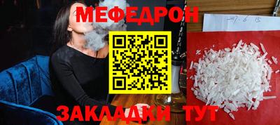 MESCALINE Старая Купавна