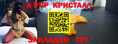 MESCALINE Старая Купавна