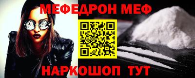 прущая мука Ставрополь
