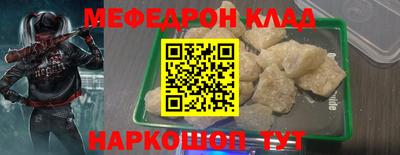 MESCALINE Старая Купавна