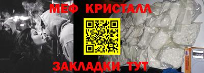 MESCALINE Старая Купавна