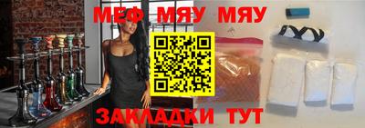 MESCALINE Старая Купавна
