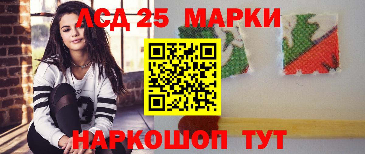 ЛСД экстази  Лсд 25 экстази кислота  Вход с VPN  Мурино  мега ССЫЛКА  Лсд 25 экстази ecstasy 