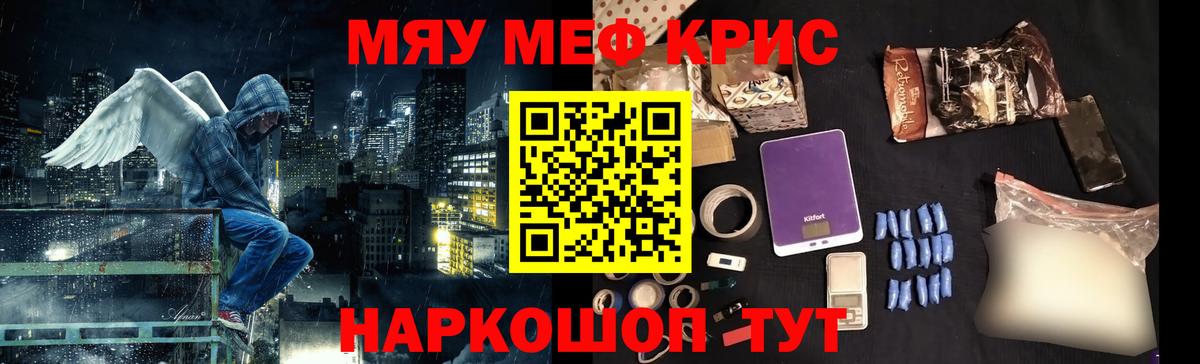 МЕФ мука Мурино