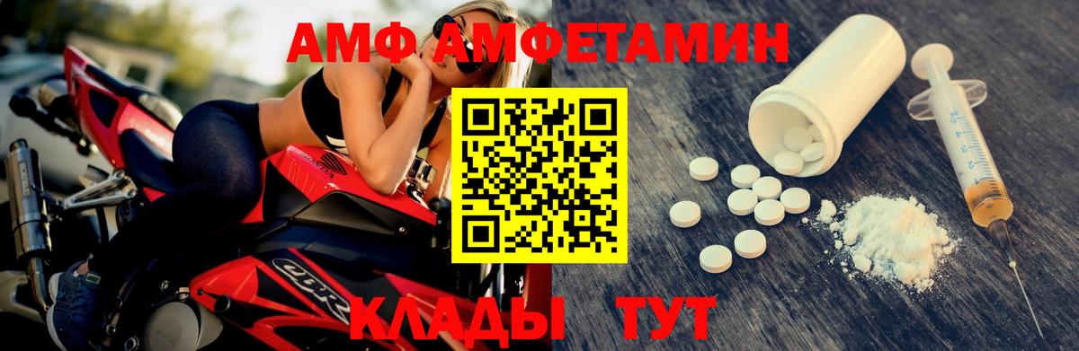 МЕТАМФЕТАМИН Methamphetamine  Вход с VPN  Мурино 