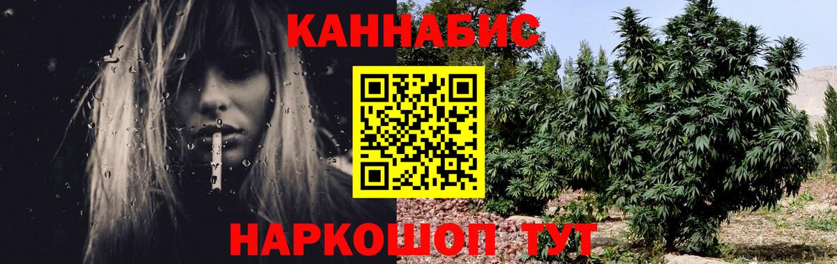 МАРИХУАНА VHQ Мурино