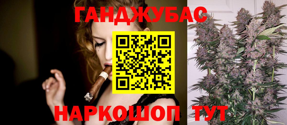 Конопля марихуана  Конопля тримм  Марихуана ГИДРОПОН  МАРИХУАНА Amnesia  Вход с VPN  Мурино 